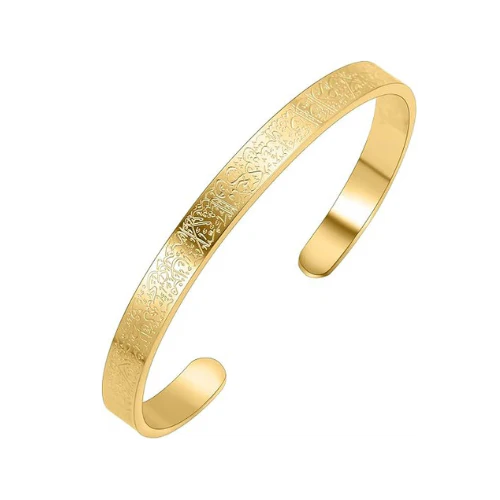 Gold Plated Ayatul Kursi Islamic Bracelet